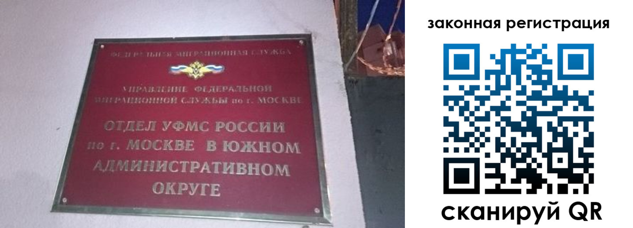 прописка иностранных граждан в Верхнем Уфалее