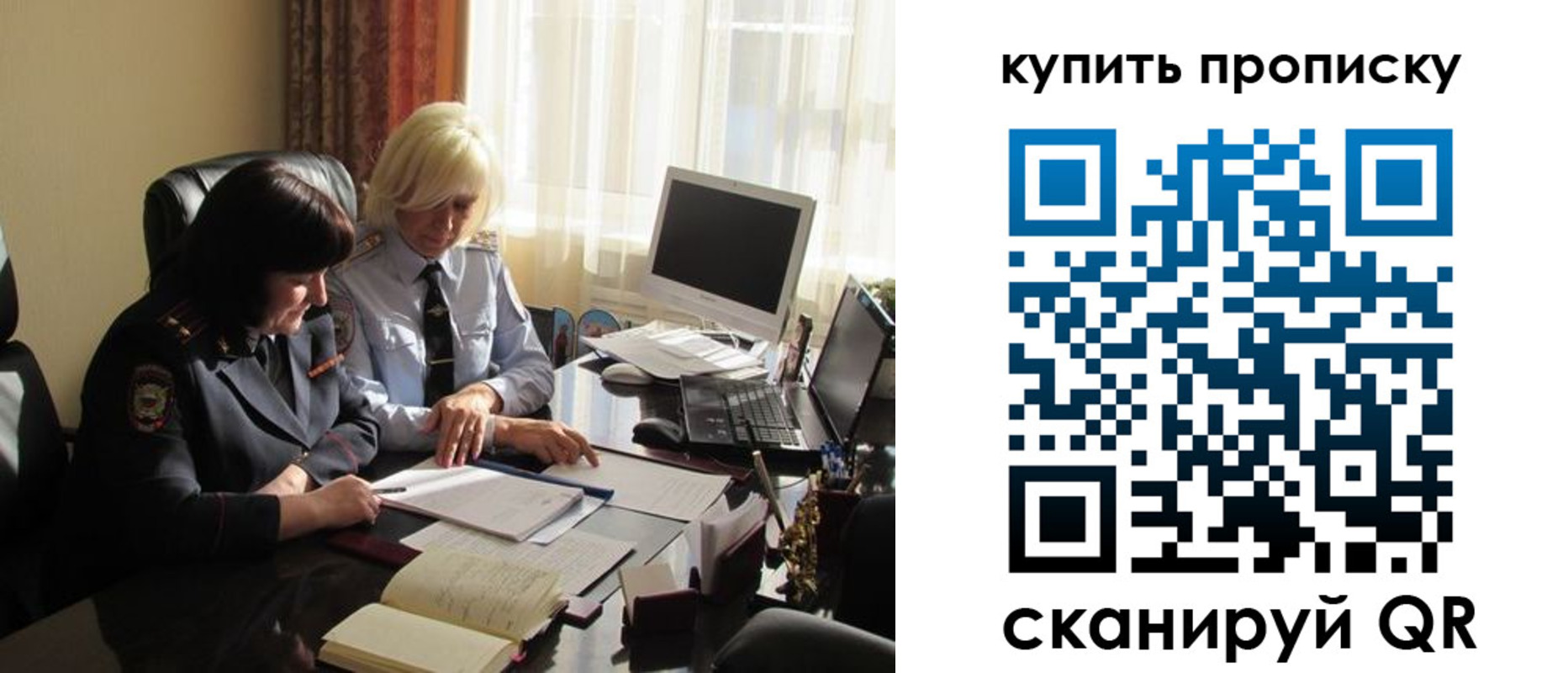 временная регистрация собственник в Верхнем Уфалее