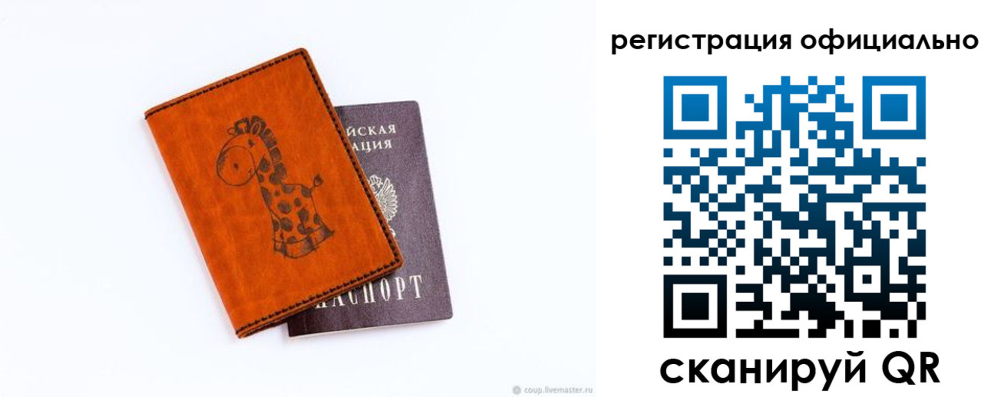 прописка для кредита в Верхнем Уфалее
