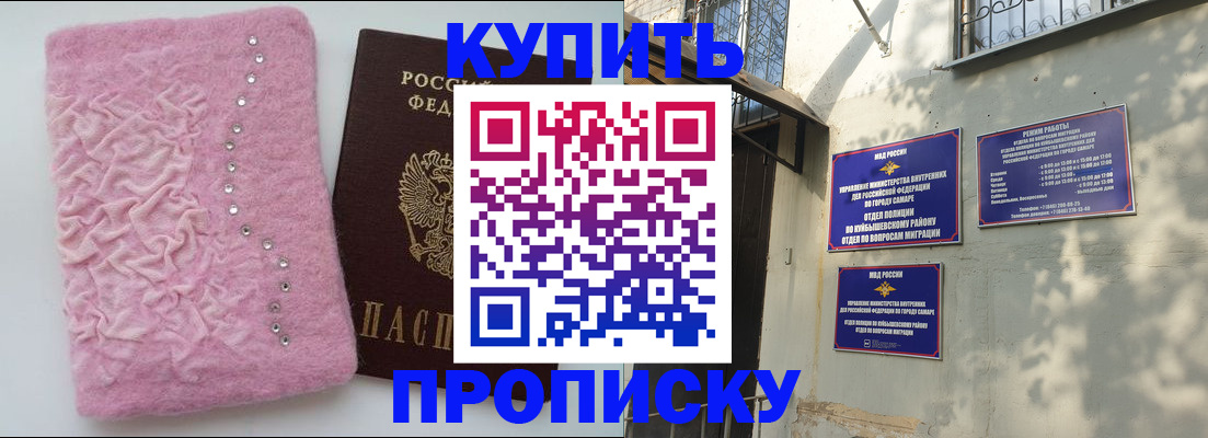 временная регистрация для школы в Верхнем Уфалее