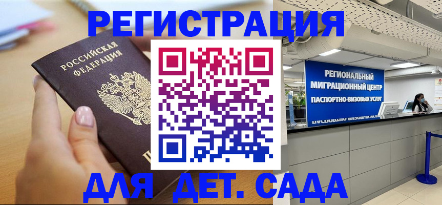 где прописаться в Верхнем Уфалее