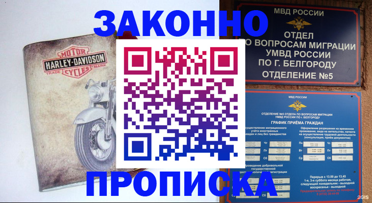 прописка для школы в Верхнем Уфалее